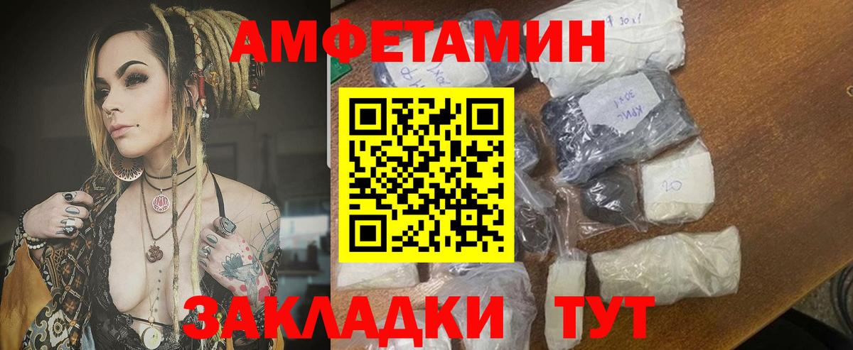 Amphetamine VHQ  АМФЕТАМИН  Амфетамин  Вход с VPN  Лабытнанги 