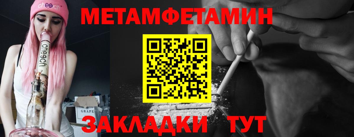 АМФ 97% Лабытнанги