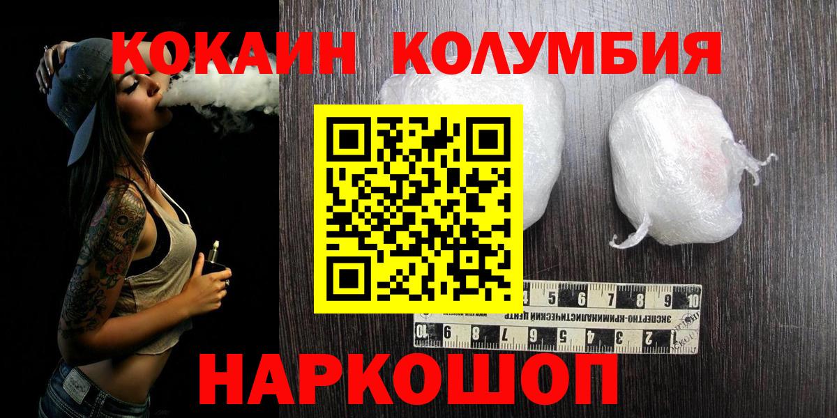 Cocaine 98% Лабытнанги