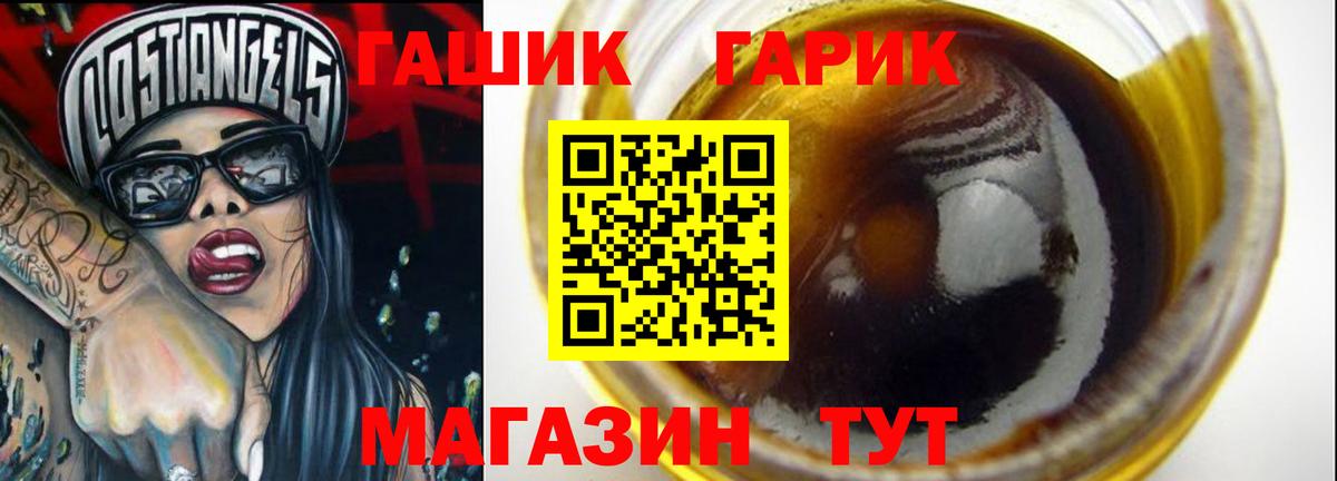ГАШ AMNESIA HAZE  Вход с VPN  ГАШ гарик  Лабытнанги 