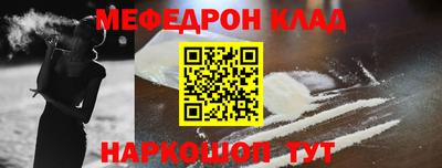 гашик Гусь-Хрустальный