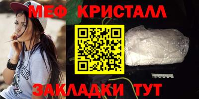 гашик Гусь-Хрустальный