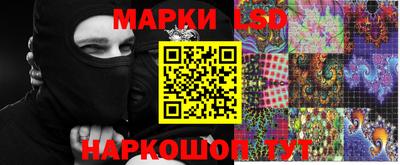 гашик Гусь-Хрустальный