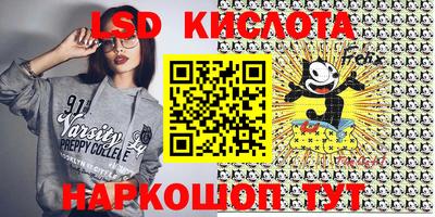прущая мука Гусиноозёрск