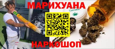 прущая мука Гусиноозёрск