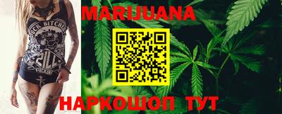 прущая мука Гусиноозёрск