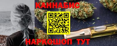 прущая мука Гусиноозёрск