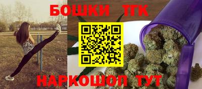 каннабис Гусев