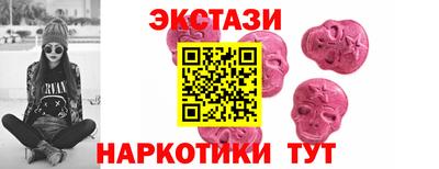 гашик Гусь-Хрустальный