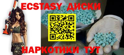 каннабис Гусев