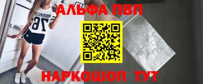 гашик Гусь-Хрустальный