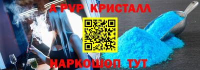 гашик Гусь-Хрустальный