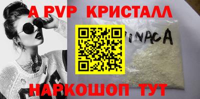 гашик Гусь-Хрустальный
