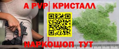 каннабис Гусев