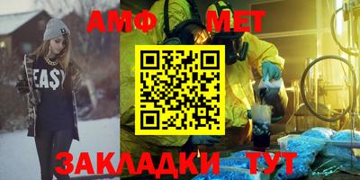 гашик Гусь-Хрустальный