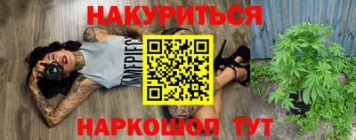 каннабис Гусев