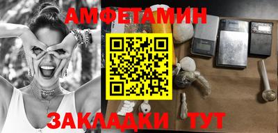 прущая мука Гусиноозёрск