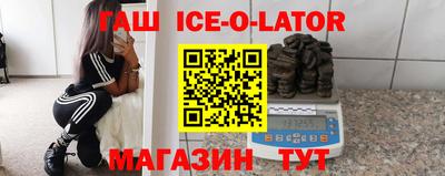 прущая мука Гусиноозёрск