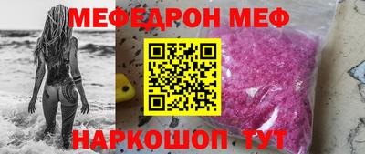 прущая мука Гусиноозёрск