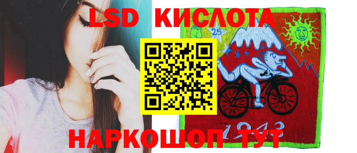ЛСД экстази  Лсд 25 экстази кислота  Вход с VPN  LSD-25 экстази кислота  Лабытнанги 