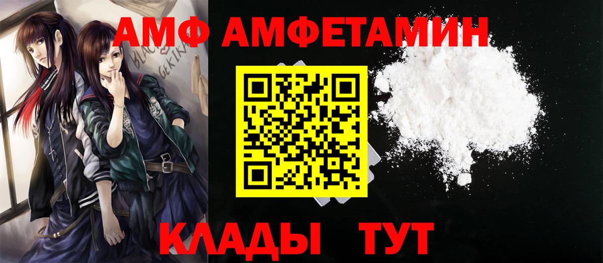 Лабытнанги  Метамфетамин Methamphetamine  Метамфетамин  Вход с VPN  Метамфетамин Methamphetamine 