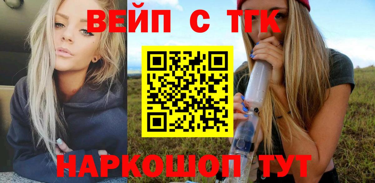 Дистиллят ТГК гашишное масло  Дистиллят ТГК Wax  Лабытнанги  Вход с VPN 