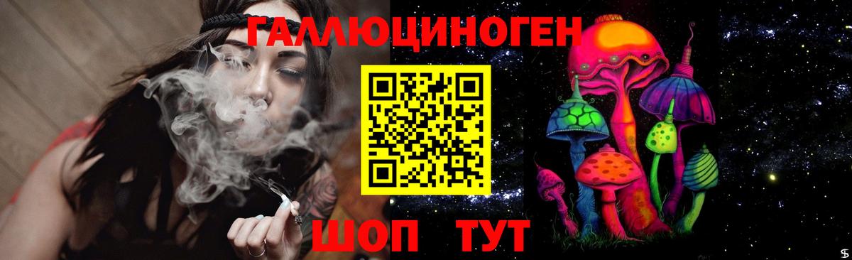 Лабытнанги  Галлюциногенные грибы MAGIC MUSHROOMS  Вход с VPN  купить  цена  Галлюциногенные грибы Cubensis 