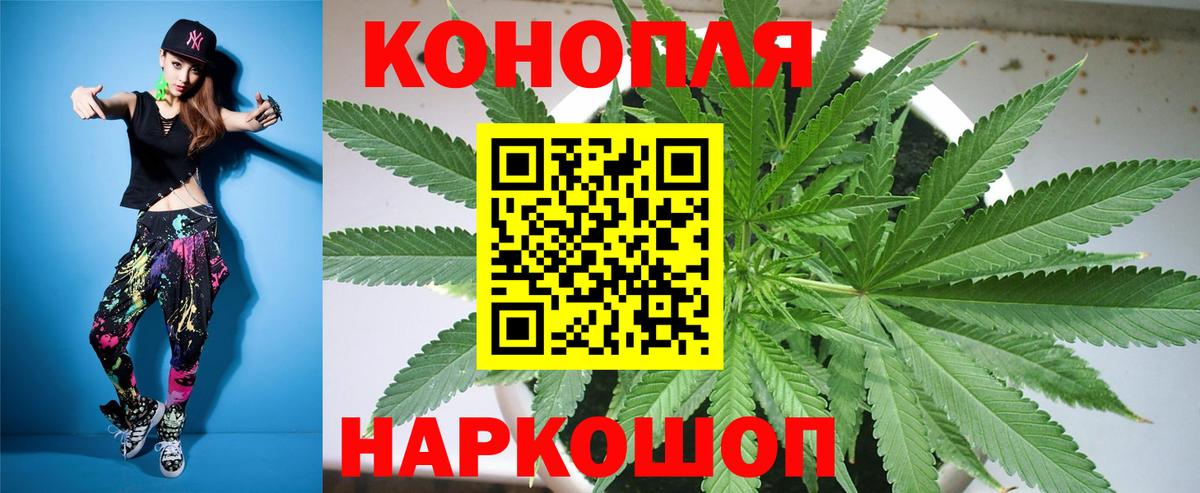 Бошки Шишки ГИДРОПОН  Вход с VPN  МАРИХУАНА индика  Лабытнанги 
